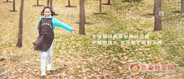 小央美儿童美术加盟